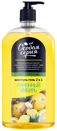 Особая серия Шампунь-гель 2 в 1 для питания волос и кожи тела "Лимонный имбирь", 1200 мл